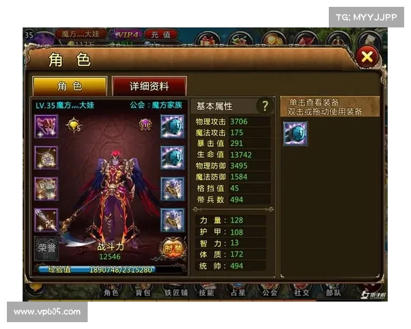 新神曲攻略 新神曲攻略