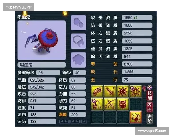 梦幻吸血鬼加点攻略:打造无坚不摧的暗夜王者 梦幻吸血鬼加点攻略:打造无坚不摧的暗夜王者