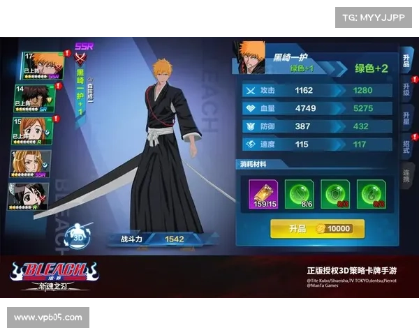 死神狂潮:斩魂之刃,决战冥界 死神狂潮:斩魂之刃,决战冥界