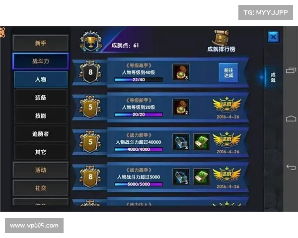 神战纪元:升级加速攻略 神战纪元:升级加速攻略
