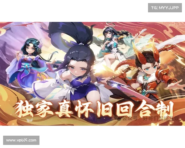 神话ol手游 神话ol手游