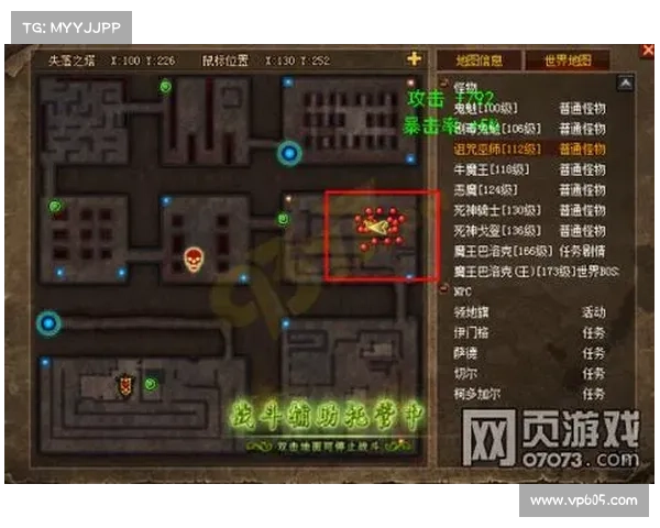 苹果手机失落之塔攻略 苹果手机失落之塔攻略