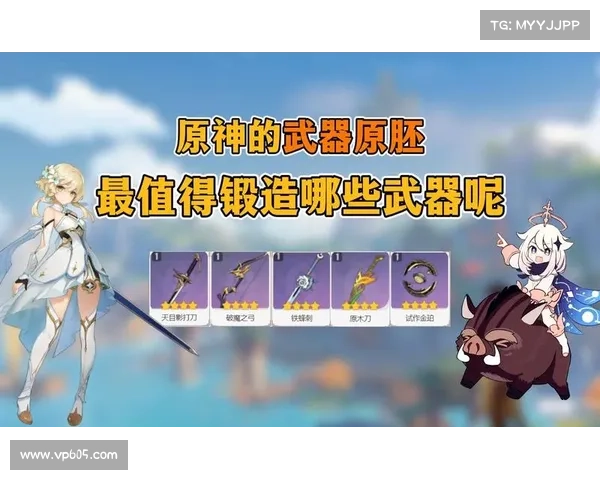 锻造武器手游 锻造武器手游