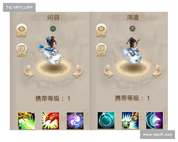 问道手游强化宝宝技巧 问道手游强化宝宝技巧