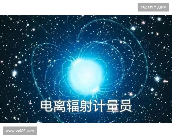 预防辐射,守护健康 预防辐射,守护健康