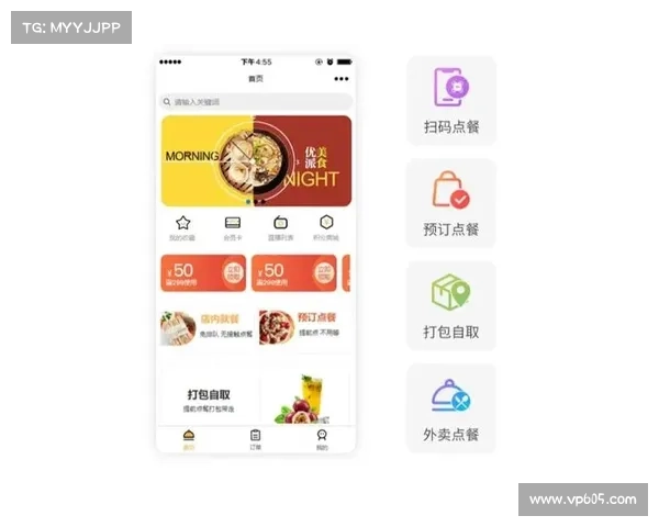 餐饮点单机操作指南 餐饮点单机操作指南