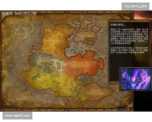 魔兽世界地图数据读取:探索存档追踪 魔兽世界地图数据读取:探索存档追踪