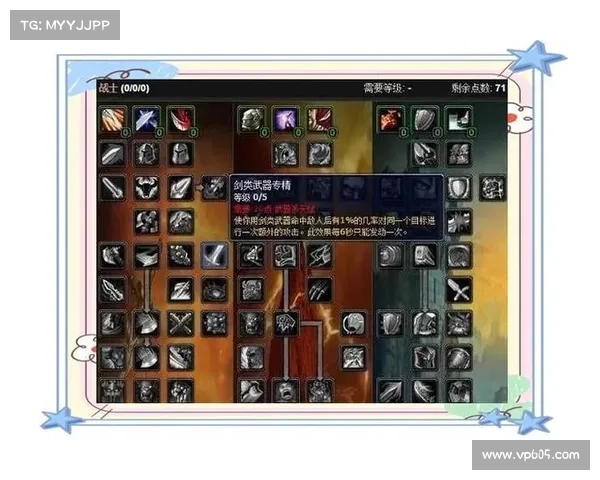 魔兽世界潜行者:单手剑武器专精 魔兽世界潜行者:单手剑武器专精